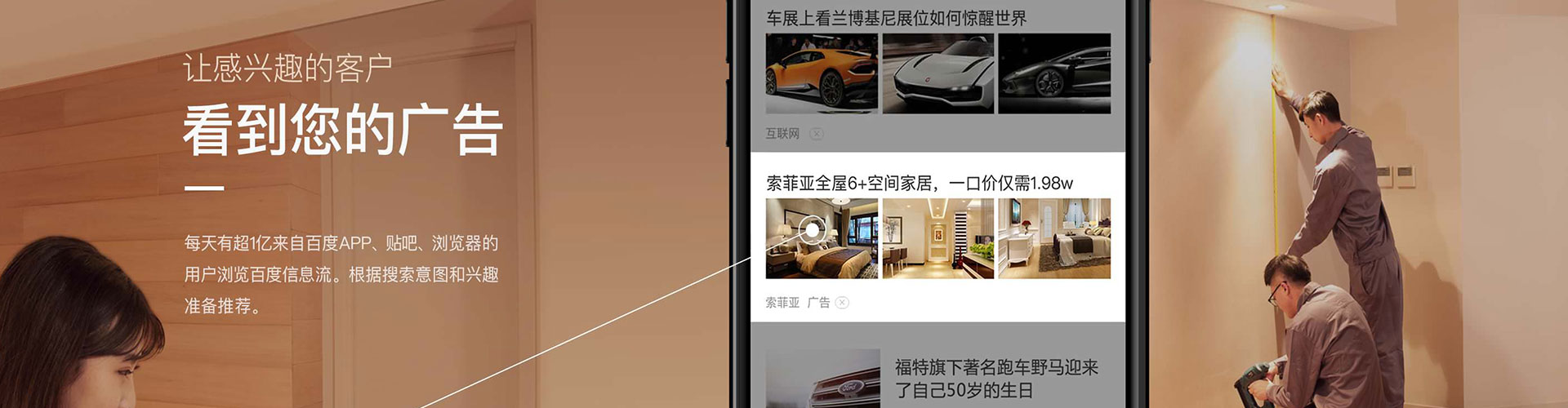 迁安竞价开户